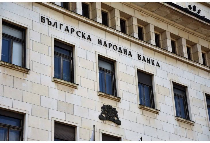 Българска народна банка Българска народна банка